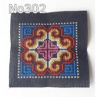 ราคา ผ้าปักลายของชนเผ่าแบบชาวเขาหนึ่งช่องเล็กแยกสีและลาย (12757070425)