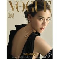 ราคา Vogue Magazine Thailand ฉบับกุมภาพันธ์ 2567 No 133 Kimberley Ann Voltemas February 2024 issue (21408745827)