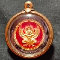 ราคา เหรียญพญาครุฑท้าวเวสสุวรรณคู่บารมี 100 ปีหลวงพ่อพัฒน์วัดห้วยด้วน เนื้อทองสัตตะลงยา เป็นเหรียญสมนาคุณผู้สั่งจองเหรียญเนื้อทองคำไม่มีในรายการจอง เนื้อทองสัตตะโค๊ตเจ้าสัว หอมกรอบรุ่น เนื้อชนวนมีดหมอหลวงพ