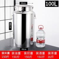 ราคา ถังน้ำมันสแตนเลส304ถังเก็บเหล้าถังปิดผนึกถังนมถังขนส่งโถใบชาถังใส่น้ำมันปรุงอาหารถังเก็บเหล้า (20121255192)