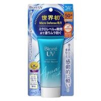 ราคา Biore UV Aqua Rich เอสเซ้นบํารุงผิว ให้ความชุ่มชื้น ครีมกันแดด 50 กรัม 90 กรัม (21419174079)