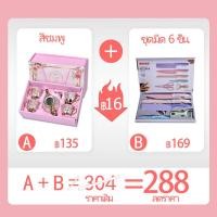 ราคา ซือ 6 แถม 1 พร้อมส่ง กาน้ำชา ชุดชา ถ้วยน้ำชาเซรามิก ชุดกาน้ำชา ของชำร่วยงานแต่ง กาต้มน้ำชา แก้วชา ถ้วยชาไหว้เจ้า ของชำร่วย กาน้ำชา (18667166002)