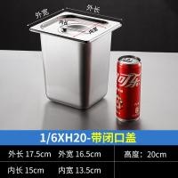 ราคา ภาชนะบรรจุสแตนเลสพร้อมฝาปิดสำหรับร้านชานมกล่องใส่ผลไม้กล่องใส่ไข่มุกกล่องใส่แยมผงน้ำแข็งวัสดุเล็กๆตักผลไม้ (20034534163)