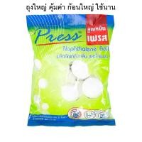 ราคา ลูกเหม็น เพรส Press ช้าง 800g กรัม ก้อนใหญ่ ดับกลิ่น ลูกเหม็นไล่แมลง ลูกเหม็นไล่หนู ลูกเหม็นใหญ่ ก้อนดับกลิ่น ไล่แมลงสาบ ราคาถูก แม็คโคร (2333590307)