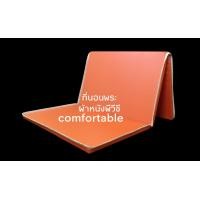 ราคา ที่นอนปิกนิกแบบพับได้3พับที่นอนพระภิกษุสามเณรสะดวกแก่การถือขนย้ายและพับเก็บใส่ง่าย3ฟุตถึง3 5ฟุตยาว196เซนติเมตรหนา4 5เซนติเมตร (21336648637)