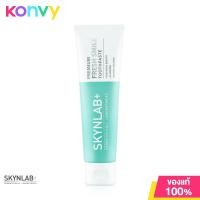ราคา Skynlab Toothpaste สกินแล็บ ยาสีฟัน (21393550888)