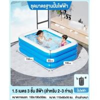 ราคา WTHB สระน้ำเป่าลม สระน้ำเป่าลม 3 เมตร 3 ชั้น สระน้ำขนาดใหญ่ สระน้ำครอบครัว 2 เมตร สระว่ายน้ำเป่าลม 1 2ชั้น สระว่ายน้ำเด็ก Swimming Pool (21426772361)
