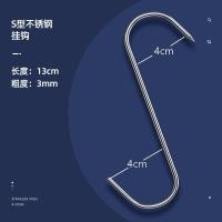 ราคา Taobao ตะขอแขวนหมูแขวนเนื้อตะขอแขวนที่แขวนเนื้อตะขอแขวนเนื้อ (11741857435)