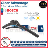 ราคา Bosch ใบปัดน้ำฝน อัพเกรดใหม่ รุ่น ใบปัดน้ำฝน อัพเกรดใหม่ รุ่น Clear Advantage รุ่นไร้โครง ใบปัดน้ำฝนรุ่นใหม่ ปี 2020 ล่าสุด ใบปัดน้ำฝนกระจกหน้า ขนาด 14 15 16 17 18 19 20 21 22 24 26 28 นิ้ว (143134277