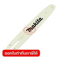 ราคา อะไหล่ EY403MP บาร์ 12 90PX (17327249951)