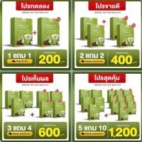 ราคา ซื้อ 1 แถม 1 ชาเขียวดีท็อกซ์ ตรา พิมพ์ณดา ชาลดบวม ชาขับโซเดียม 1 กล่อง 30 ซอง (21393424477)