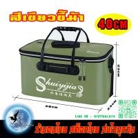 ราคา ถังตกปลาถังใส่เหยื่อสดเหยื่อเป็นถังใส่ปลาถังพับได้ถังEVA มีปั๊มอ๊อกซิเจนแบบพกพาแยกขาย (21153288498)