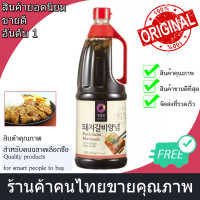 ราคา ซอสเกาหลีซอสหมักซี่โครงหมูย่างเกาหลีซอสหมักหมูเกาหลีซอสหมูย่างเกาหลีแดซัง ซอสหมักหมูเกาหลีคาลบิ 2 กกKorean sauce marinated pork ribs Korean sauce Daesang Calbi Korean Pork Marinade Sauce 2 kg 한식 소스 절인