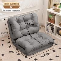 ราคา LASA โซฟา SOFA BED โซฟาปรับนอน โซฟานวม โซฟาปรับเอนนอนพับได้อเนกประสงค์ ปรับนอนได้ 5 ระดับ อัพเกรดผ้าเทคนิคแบบไม่ต้องซัก Leathaire (21351816091)
