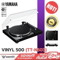 ราคา เครื่องเล่นแผ่นเสียง YAMAHA MusicCast VINYL 500 TT N503 Music streaming services built in (20650787412)