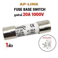 ราคา Lumira ฐานฟิวส์ DC 10x38 1000V รุ่น LFH 1 32A FUSE HOLDER ฐานใส่ฟิวส์ สำหรับฟิวส์ ตลับฟิวส์ ลูกฟิวส์ Fuse Base Switch 16A DC 1000V 20A DC 1000V (20476972827)