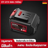 ราคา JIAPU 12V 16 8V 21V แบตเตอรี่ ความจุแบตเตอรี่ลิเธียมสำหรับ JIAPU WORX MAKITA DAYI Tanzu NANWEI ประแจไร้สาย สว่านไฟฟ้า หินเจียร์ไร้สาย แบตเตอรี่ (21374189879)
