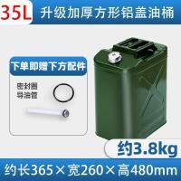 ราคา ถังน้ำมันเหล็กหนาพิเศษ30ลิตร20ลิตร10l50l กาน้ำมันถังน้ำมันดีเซลถังน้ำมันถังเหล็กถังน้ำมันสำหรับน้ำมันเบนซิน (20409773763)