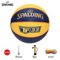 ราคา ของแท้ 100 Molten ลูกบาส Basketball ลูกบาสเกตบอลเบอร์ 7 ทำจากหนัง บาสเกตบอล (21368705272)