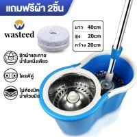 ราคา WTD ไม้ถูพื้นปั่น Spin Mop ชุดถังปั่น ชุดถังปั่นไม้ถูพื้น ชุดถังปั่นไม้ถูพื้น ไม้ม็อบถูพื้น ถังปั่นไม้ม๊อบ ชุดถังปั่นม๊อบ ถังปั่นถูพื้น 2 in 1 (21282592230)