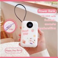 ราคา SALE Powerbank 20000Mah แบตสำรอง พร้อมไฟ LED ใช้สะดวกชาร์จรวดเร็วทันใจ พาวเวอร์แบงค์ มาพร้อมสาย 4 เส้นในตัว Type C Micro USB i Phone (21388027712)
