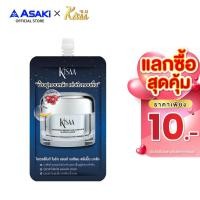 ราคา แลกซื้อสุดคุ้ม 10 บาท KiSAA Sleeping Mask ครีมบำรุงผิวหน้า สูตรกลางคืน ลดเลือนริ้วรอยผิว ชุ่ม เด้ง ดูเสมือนผิวเด็ก ผิวกระจ่างใส แบบซอง ขนาด 7 ML (20526913257)