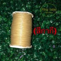 ราคา เชือกหนังถัก สายเมนทำครืน ยาว160เมตร ขนาด1มิล เชือกหนังถักลายกระดูกงู สายเมนครืนไก่ สายเมนครืนนก สายเมนครืนแขวน สายเมนครืนหลัก (5036986153)