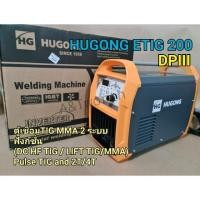 ราคา HUGONG ETIG 200DPIII ตู้เชื่อม 2 ระบบ TIGและ MMA 200 แอมป์ รับประกัน2ปี รุ่นล่าสุดจากHUGONG ฟังก์ชั่นระดับมืออาชีพ (6794012246)