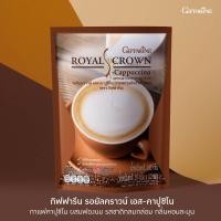 ราคา กาแฟ กิฟฟารีน กาแฟ รอยัล คราวน์ เอส คอฟฟี่ Royal Crown S Coffee giffarine (18385593751)