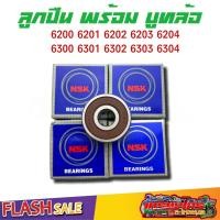 ราคา ลูกปืนล้อ หน้า หลัง honda wave เวฟ 110 i 125 i 125 s Click i Scoopy i ลูกปืนรถเวฟ (16437981380)