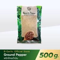 ราคา พริกไทยดำป่นแท้ 100 บรรจุถุง สำหรับเติม ตรากระต่ายคู่ ขนาด 500 กรัม (21392808756)