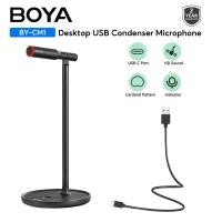 ราคา Boya USB Microphone ไมโครโฟน รุ่น BY-CM1
