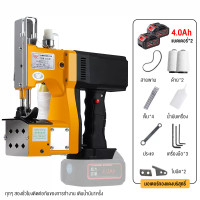 ราคา และแถมด้ายฟรี 2ม้วน SAFUN เครื่องเย็บกระสอบ 48V จักรเย็บผ้า จักรเย็บกระสอบไฟฟ้า จักรเย็บกระสอบมือถือ ด้ายเย็บกระสอบ เบาและสะดวก มีประสิทธิภาพและทนทาน (21385735301)