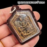 ราคา ขุนแผนเทพภมรจำแลง ครูบากฤษณะด้านหลังแม่ตะเคียนโบกทรัพย์รุ่น1 เลี่ยมกรอบพลาสติกกันน้ำ ชายใดมีไว้บูชา นารีเข้าหาไม่เว้นว่าง (15877981605)