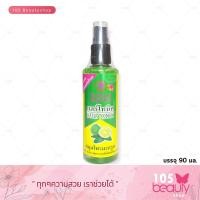 ราคา Bualuang Hair Tonic สมุนไพรมะกรูด บัวหลวง แฮร์ โทนิค วิท คาฟเฟอร์ไลม์ บรรจุ 90 มล (21411778296)