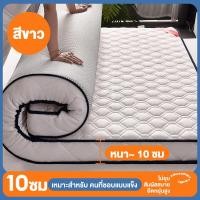 ราคา WEHOME ที่นอน ที่นอนยางพารา 3ฟุต 3 5ฟุต 5ฟุต 6ฟุต ที่นอนยางพาราแท้100 ม้วนพับเก็บได้ รองรับสรีระ ที่นอนแก้ปวดหลัง โครงสร้างห้าชั้นไม่ยุบง่าย (21393296729)