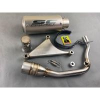 ราคา ท่อVespa ท่อเวสป้า (21020139606)