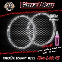 ราคา วงล้อ ขอบ17 VANZBOY วงล้อแว้นซ์บอย วงล้ออลูมิเนียมขอบเรียบ 1 40 ขอบ 17 แพ็คคู่ 2 วง อะไหล่แต่ง (14355469578)