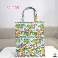 ราคา กระเป๋าผ้าเคลือบแนวตั้ง A4 มีซิป มีกระเป๋าหน้า (12126726862)