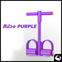 ราคา จัดส่งรวดเร็ว ยางยืด ยางยืดโยคะ 4 Tube ยสำหรับหน้าท้อง เอว แขน ขายืดการฝึกอบรมลดความอ้วน Yoga อุปกรณ์กีฬา (21130687303)