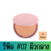 ราคา มีให้เลือก 2 เฉดสี Ustar Zignature Light Diffusion 3G SPF25 PA 11 5g ยูสตาร์ ซิกเนเจอร์ ไลท์ ดิฟฟิวชั่น ทรีจี 11 5กรัม (20670545098)