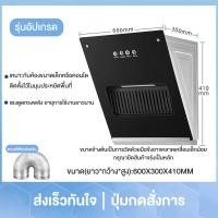 ราคา CAMEL เครื่องดูดควันขนาดเล็ก เครื่องดูดควัน ความกว้าง 400 600mm ฮูดดูดควัน เครื่องดูดควันทำกับข้าว LED ดูดควันในครัว เหมาะกับห้องครัวขนาดเล็ก (21338548638)