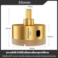 ราคา ดอกโฮลซอหัวเพชร ดอกสว่าน ดอกโฮลซอเจาะกระเบื้อง เจาะหินแกรนิต เจาะกระจก หัวเพชร ขนาด 6 60mm (18992565827)
