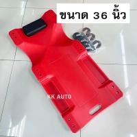 ราคา กระดานนอน กระดานล้อเลื่อน ขนาด36 นิ้ว 40 นิ้ว กระดานนอนซ่อมรถ กระดานล้อเลื่อนรองนอนซ่อมใต้ท้องรถ สีแดง (6417578259)