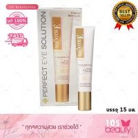 ราคา SMOOTH E Gold Perfect Eye Solution สมูทอี โกลด์ เพอร์เฟค อาย โซลูชั่น เซรั่มบำรุงผิวรอบดวงตา ลดรอยหมองคล้ำใต้ตา บรรจุ 15 มล (21399576629)