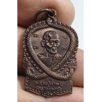 ราคา เหรียญนาคคู่หลวงปู่คำพันธ์วัดธาตุมหาชัยจังหวัดนครพนมสภาพสวยงาม ราคาแบ่งปัน (21129688200)