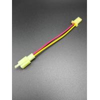 ราคา ปลั๊กสะพาน ปลั๊กต่อ ปลั๊กพ่วงสาย รถมอไซค์ รถยนต์ (21218325892)