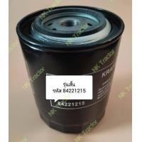 ราคา รุ่นสั้น รุ่นปกติ ไส้กรองน้ำมันเครื่อง TT55 TT75 TD90 เบอร์ 84221215 ฟอร์ด หรือ นิวฮอนแลนด์ Ford New Holland กรองน้ำมันเครื่อง (17533296537)