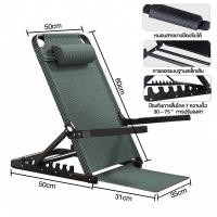 ราคา UPSEN เก้าอี้นั่งพื้น เก้าอี้พับ เก้าอี้ญี่ปุ่น แบบนั่งพื้น เบาะ พนักพิงผู้ป่วย พนักพิงหลัง มีที่พักแขนปรับได้8ระดับ (21357460503)