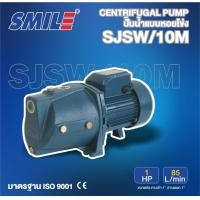 ราคา SMILE ปั๊มหอยโข่ง รุ่น SM SJSW 10M 1HP (19095552426)
